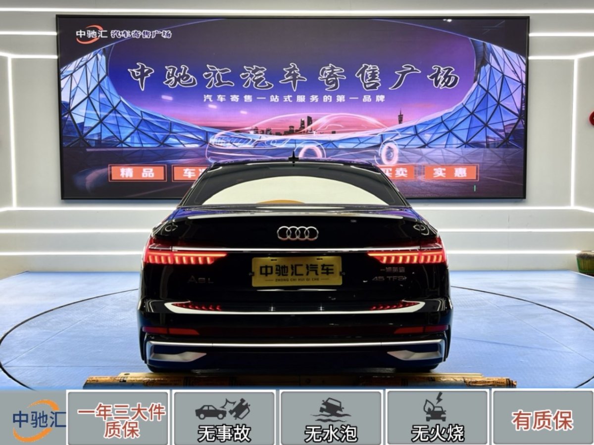 奧迪 奧迪A6L  2023款 改款 45 TFSI 臻選動感型圖片