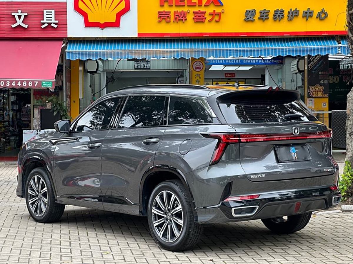 長安 CS75 PLUS  2023款 第三代 1.5T 自動領(lǐng)航型圖片