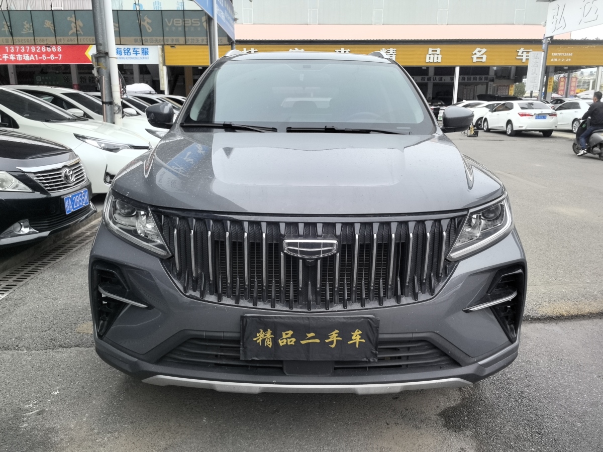 吉利 遠(yuǎn)景SUV  2021款 PRO 1.4T 自動(dòng)尊貴型圖片