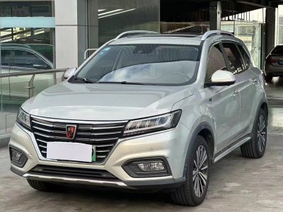 2020年9月 榮威 RX5新能源 ERX5 EV400 電動(dòng)互聯(lián)網(wǎng)至尊版圖片