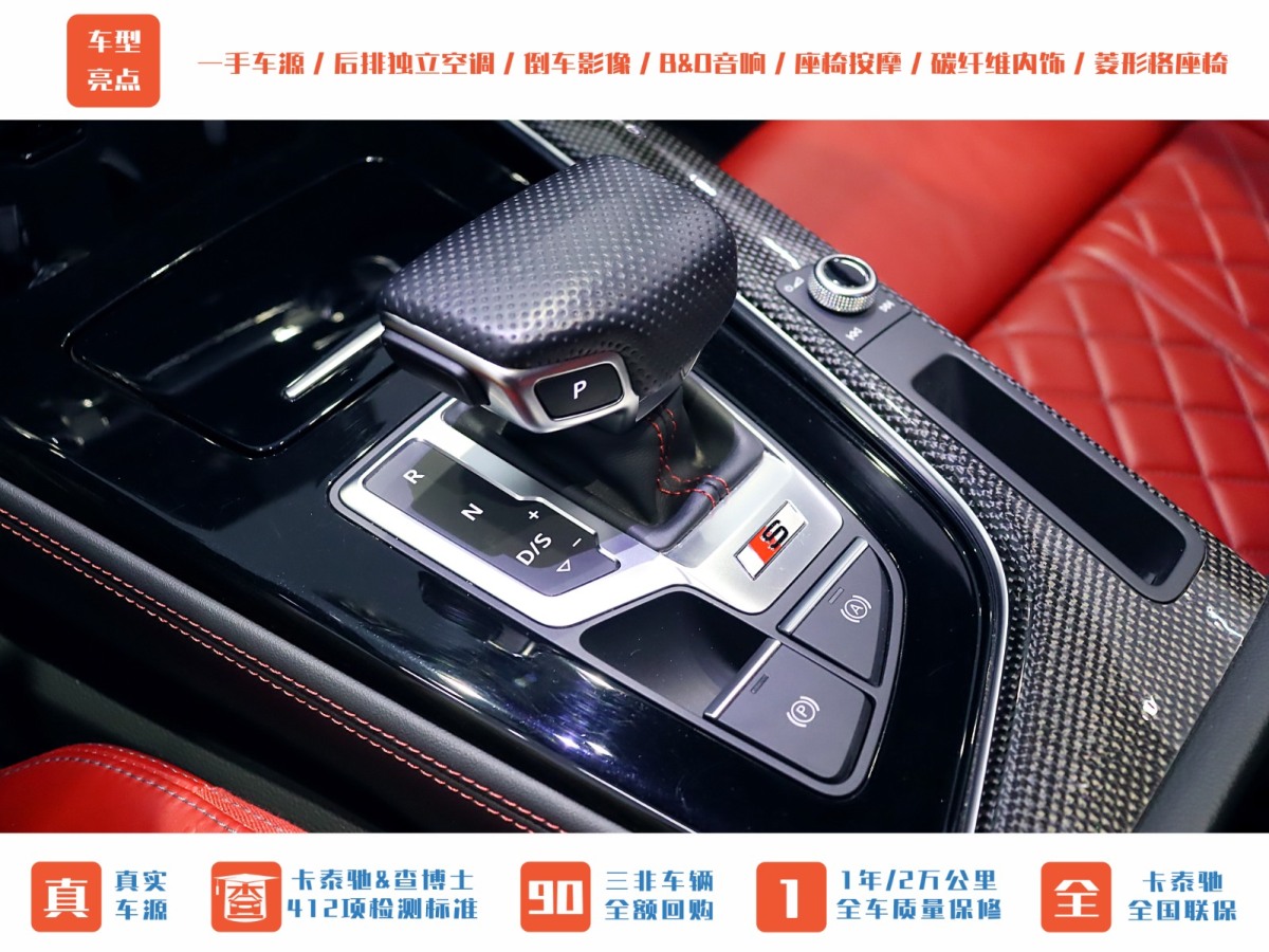 奧迪 奧迪S5  2020款 S5 3.0T Coupe圖片