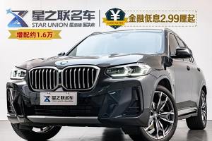 寶馬X3 寶馬 xDrive30i 領(lǐng)先型 M曜夜套裝