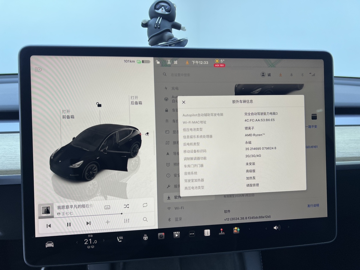 特斯拉 Model Y  2022款 后驅(qū)版圖片