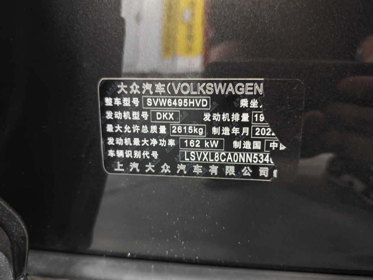 大眾 途昂X  2023款 改款 380TSI 四驅(qū)豪華版圖片