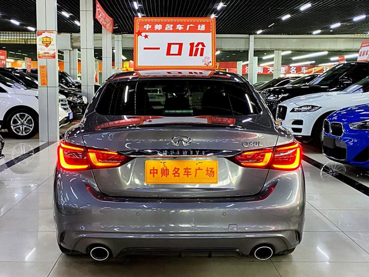 英菲尼迪 Q50L  2018款  2.0T 逸享版 國VI圖片