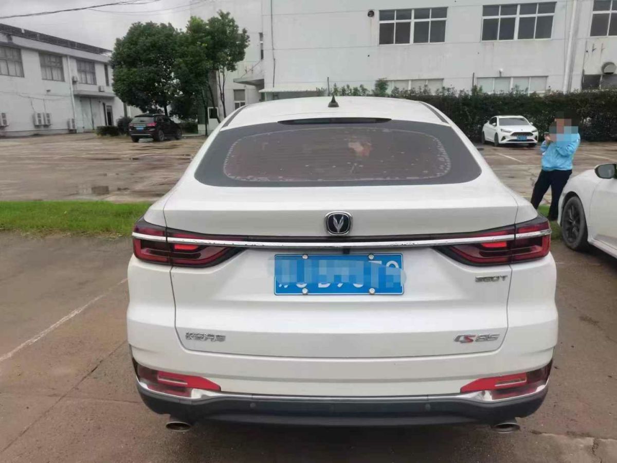 長(zhǎng)安 CS15  2019款 1.5L 自動(dòng)進(jìn)取型圖片