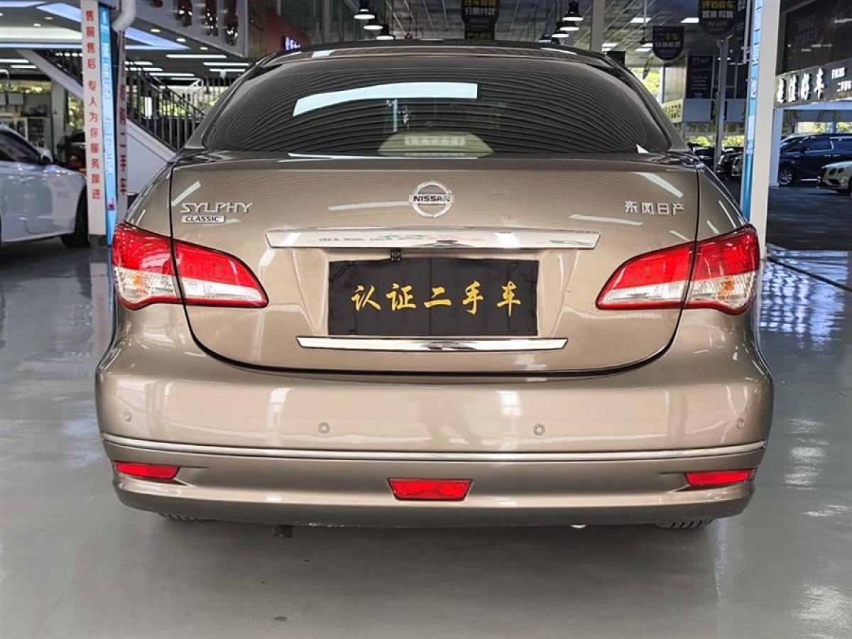 日產(chǎn) 軒逸  2012款 經(jīng)典 1.6XE 自動(dòng)舒適版圖片