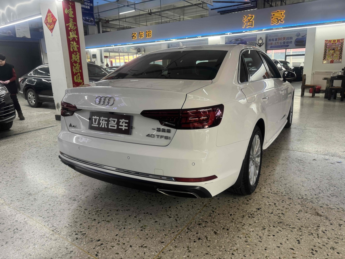 2019年3月奧迪 奧迪A4L  2019款 40 TFSI 進(jìn)取型 國(guó)V