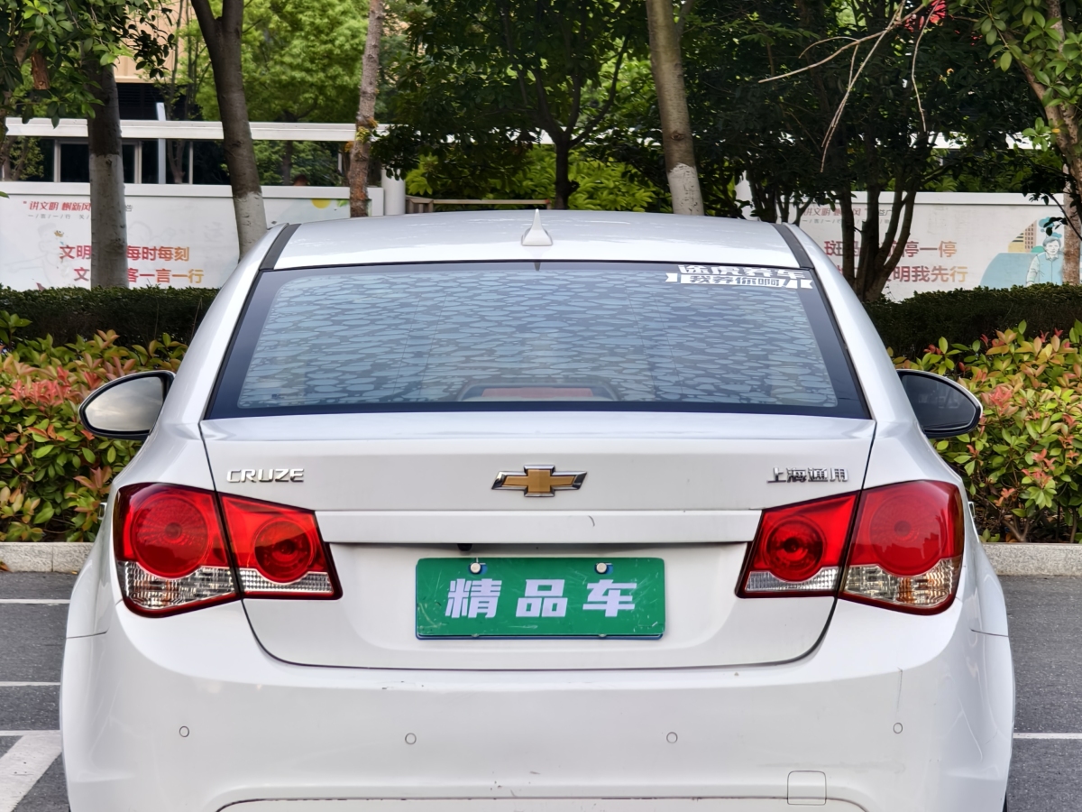 雪佛蘭 科魯茲  2014款 1.6L SL百萬紀(jì)念版 AT圖片