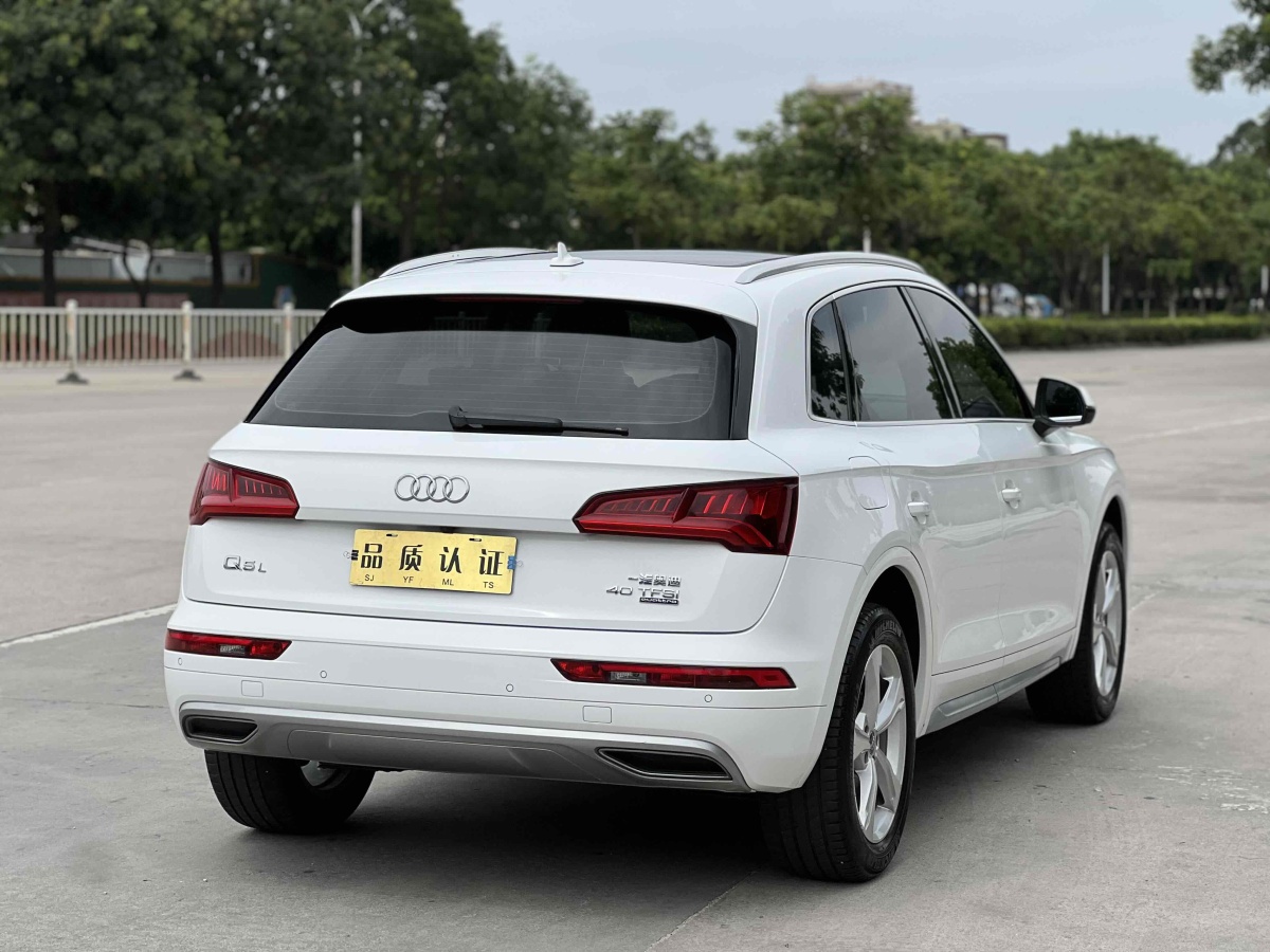 奧迪 奧迪Q5L  2020款 改款 40 TFSI 榮享進(jìn)取型圖片