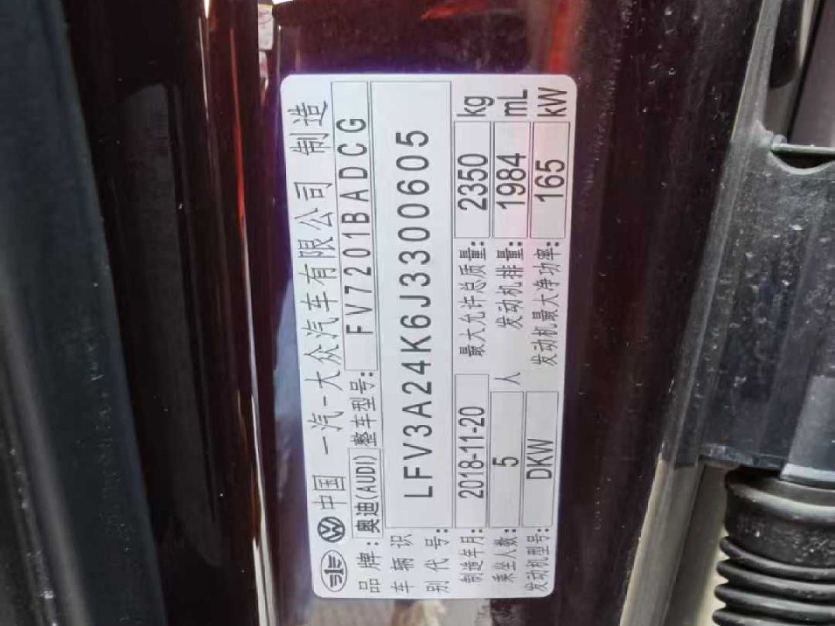 奧迪 奧迪A6L  2019款 40 TFSI 豪華動感型圖片