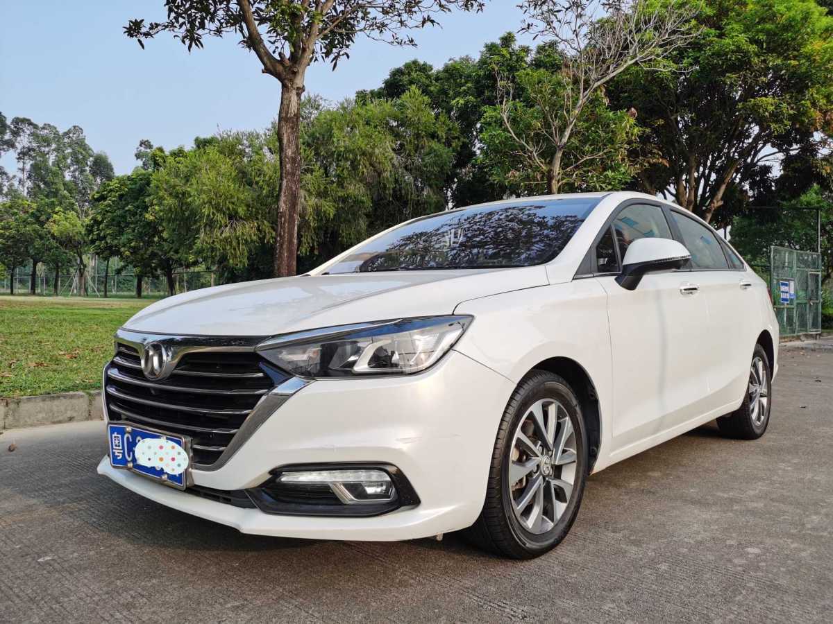 北汽绅宝 D50  2018款 1.5L CVT尊贵智联版图片