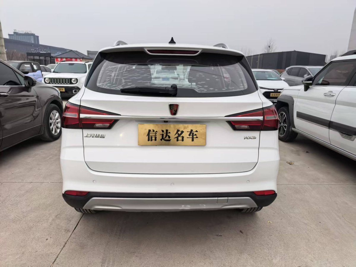 榮威 RX3  2020款  1.6L CVT 4G互聯(lián)超爽精英版圖片