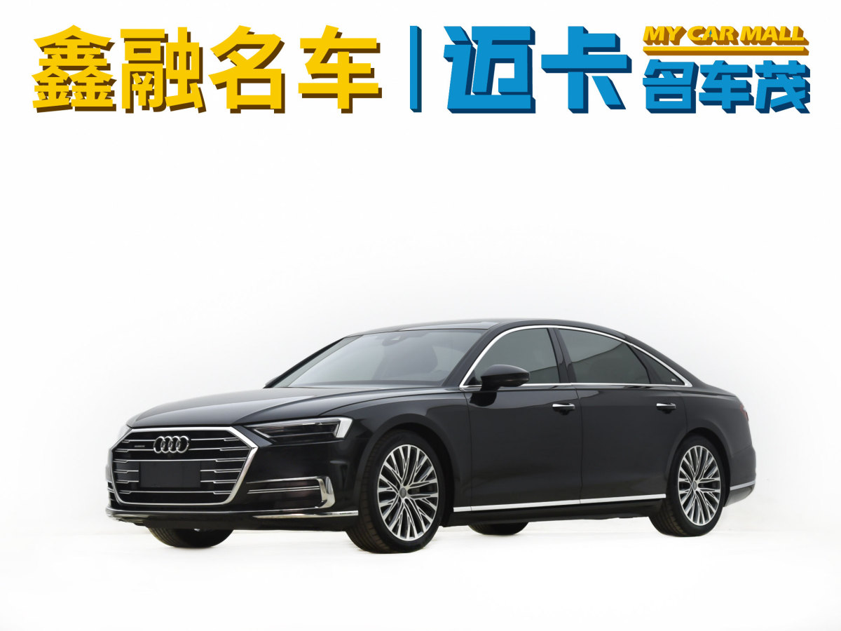 奧迪 奧迪A8  2022款 A8L 50 TFSI quattro 舒適型典藏版圖片