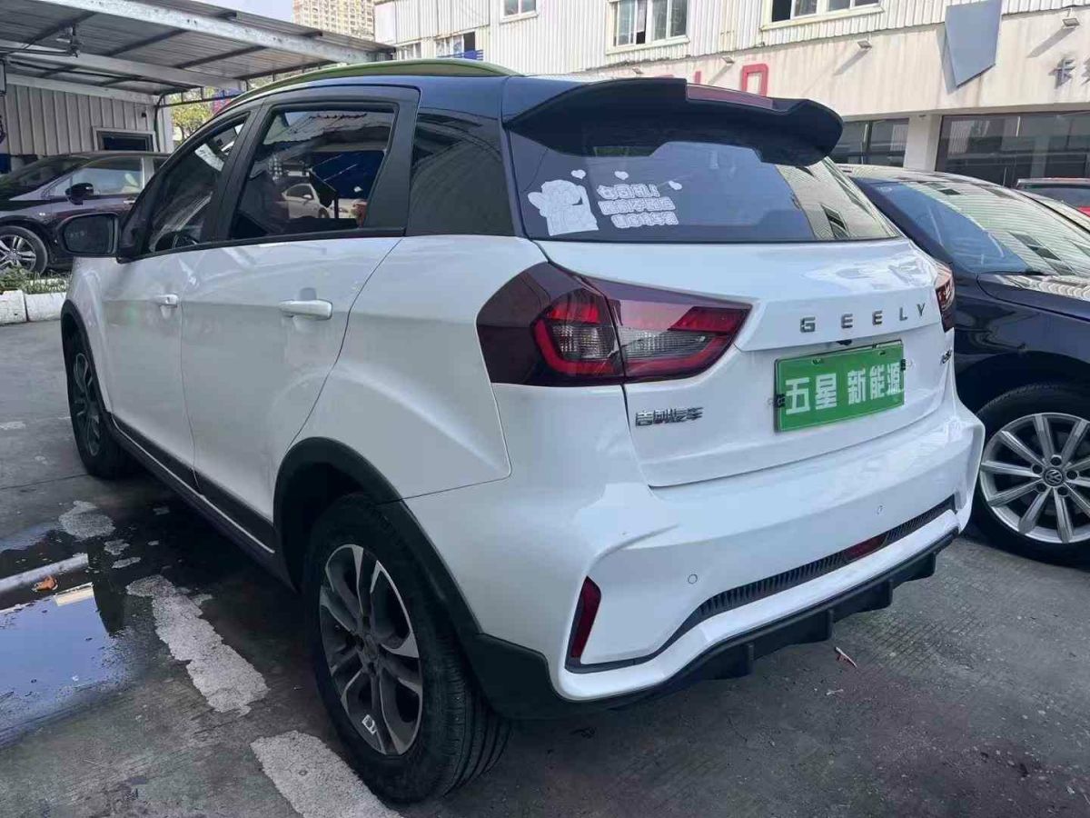 幾何 幾何A  2022款 Pro 430KM 公務(wù)版圖片