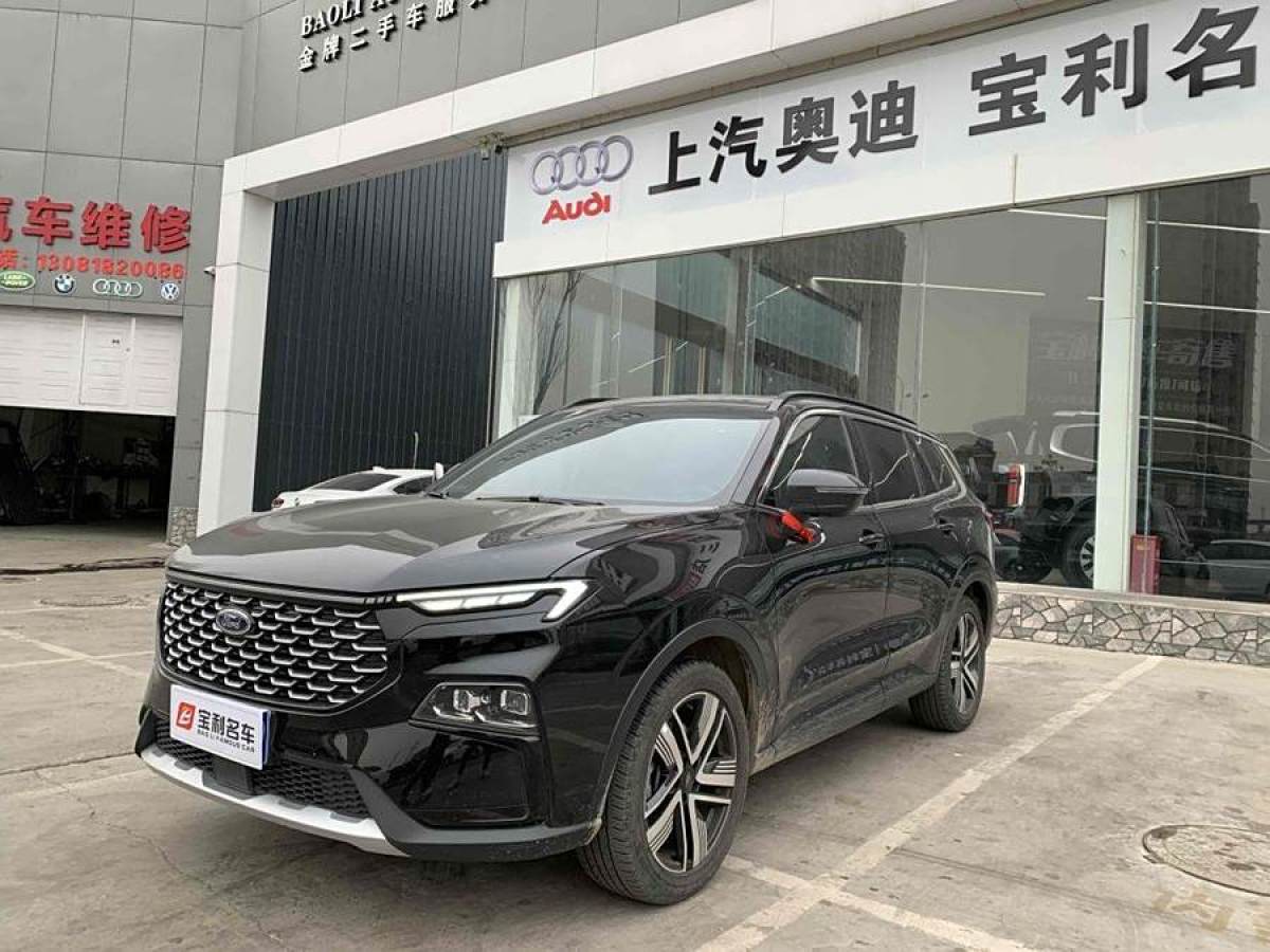 2023年11月福特 領(lǐng)睿  2023款 EcoBoost 170 星河版