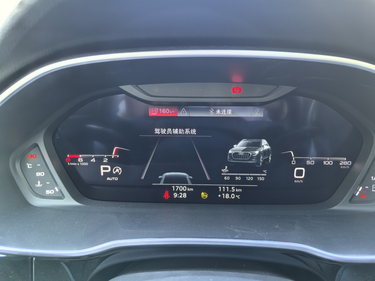 奧迪 奧迪Q3  2023款 40 TFSI 時尚動感型圖片