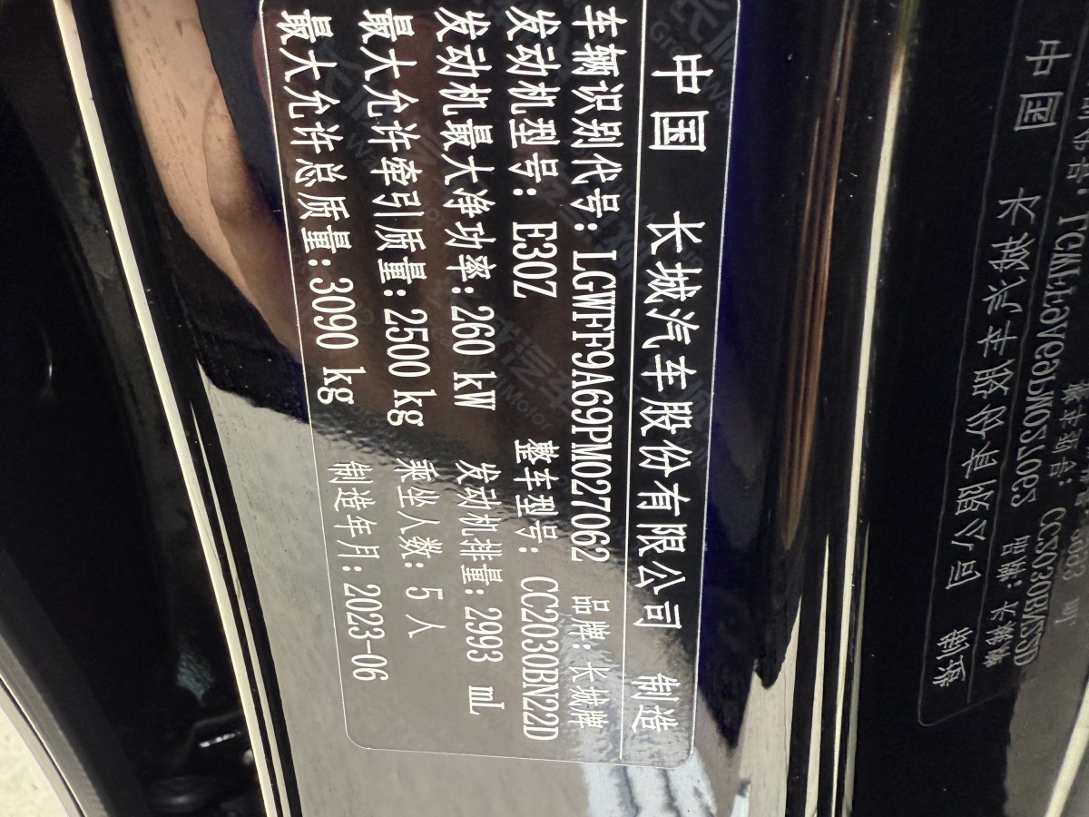 坦克 坦克500  2023款 3.0T 商務(wù)版 造境型 5座圖片