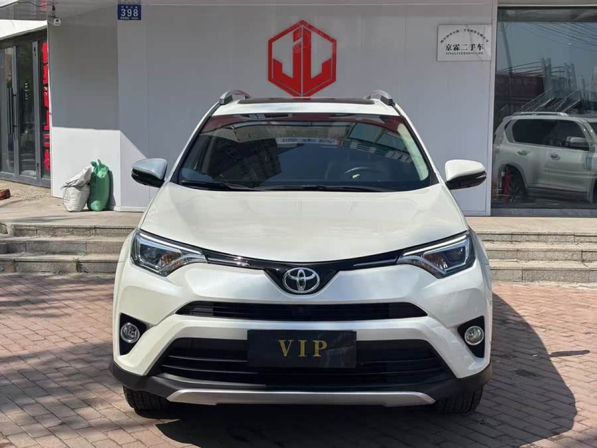 豐田 RAV4榮放  2018款 2.5L 自動四驅(qū)精英i版圖片