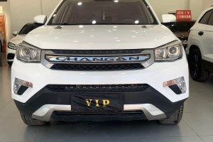 CS75 長安 1.8T 自動四驅(qū)精英型 國V