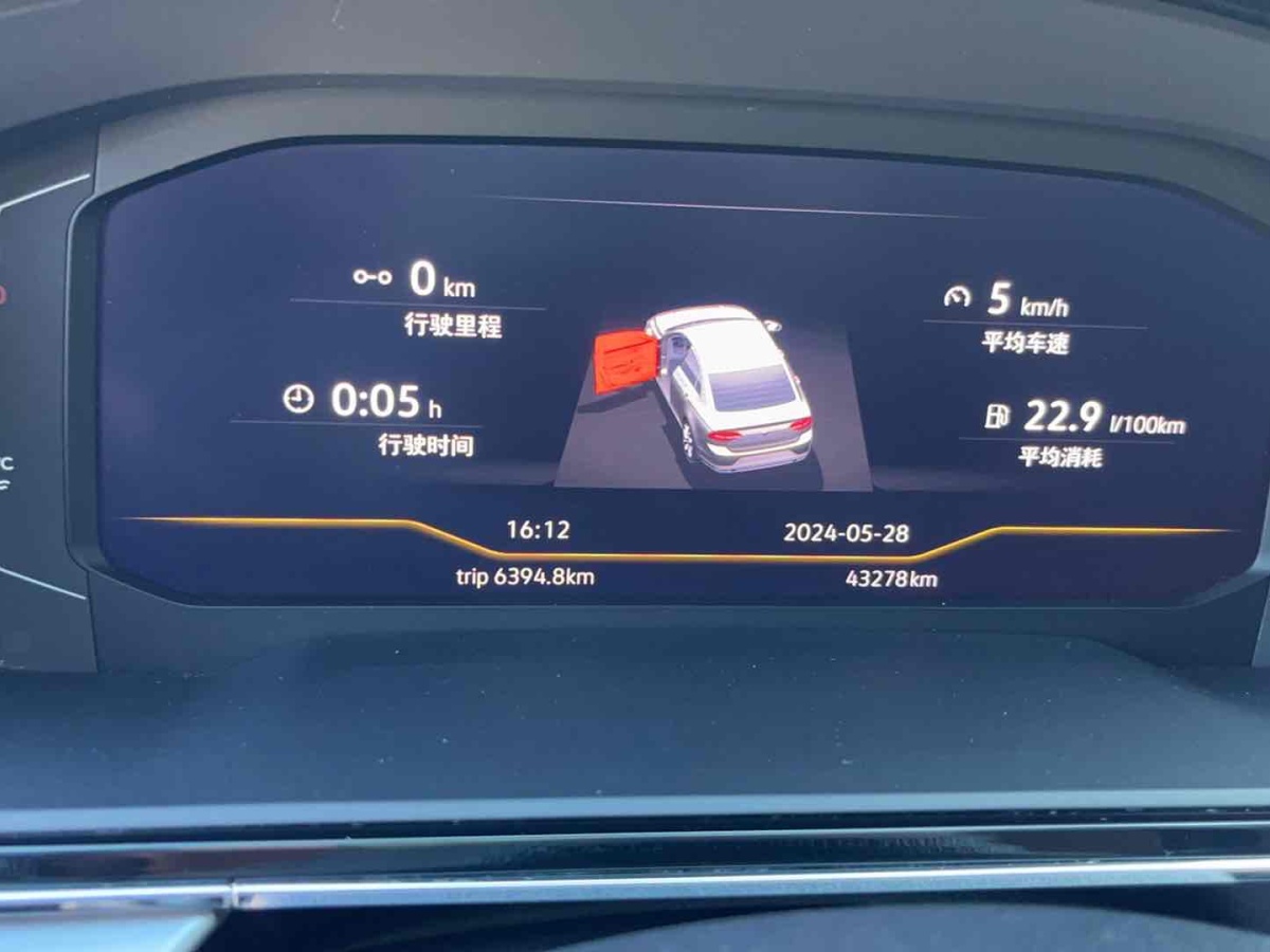 大眾 凌渡  2021款 改款 280TSI DSG舒適版圖片