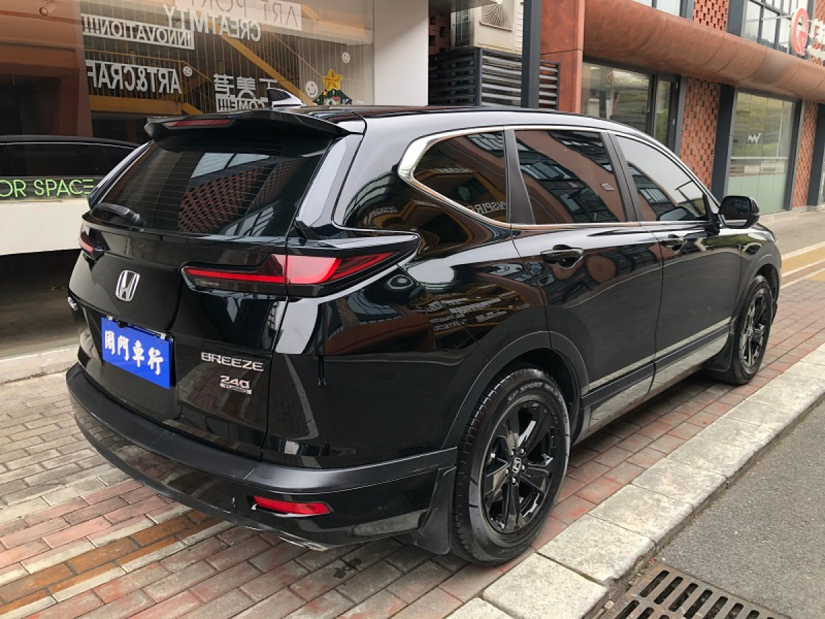 本田 皓影  2020款 240TURBO CVT兩驅(qū)精英版圖片