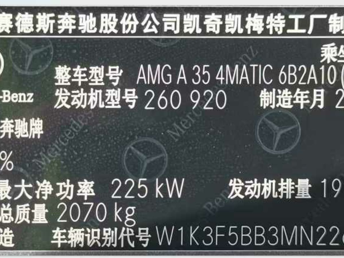 奧迪 奧迪A3  2021款 A3L Limousine 35 TFSI 時尚致雅型圖片