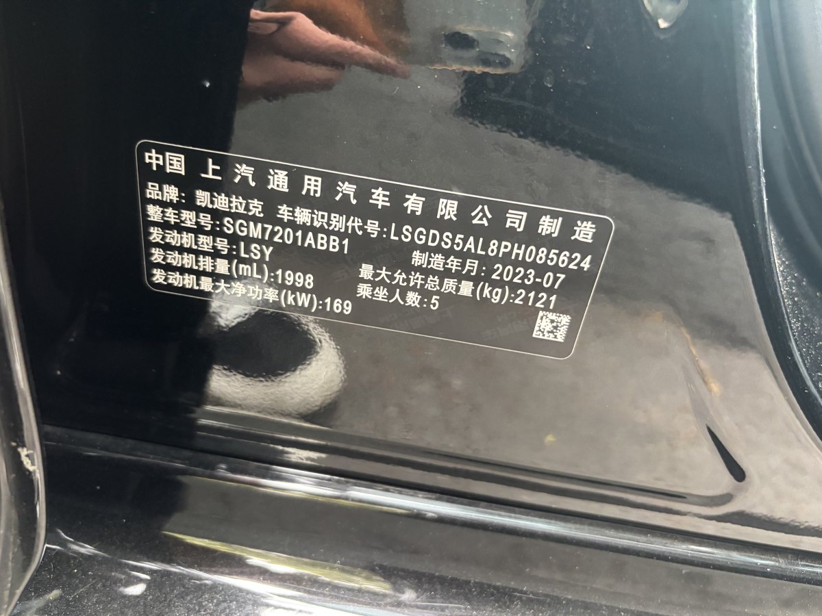 凱迪拉克 CT5  2023款 28T 尊貴型圖片