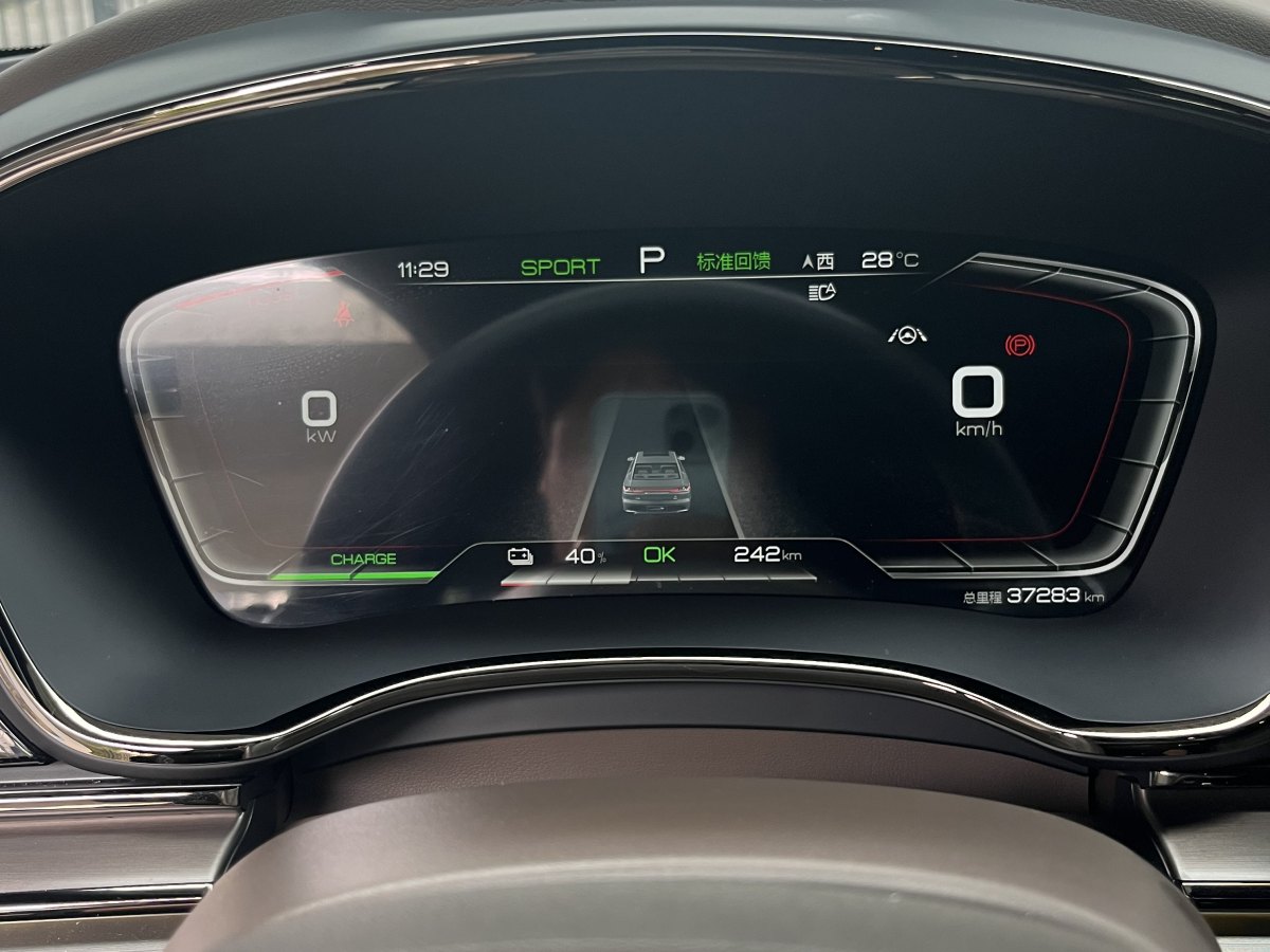 2021年9月比亞迪 漢  2020款 EV 超長續(xù)航版豪華型