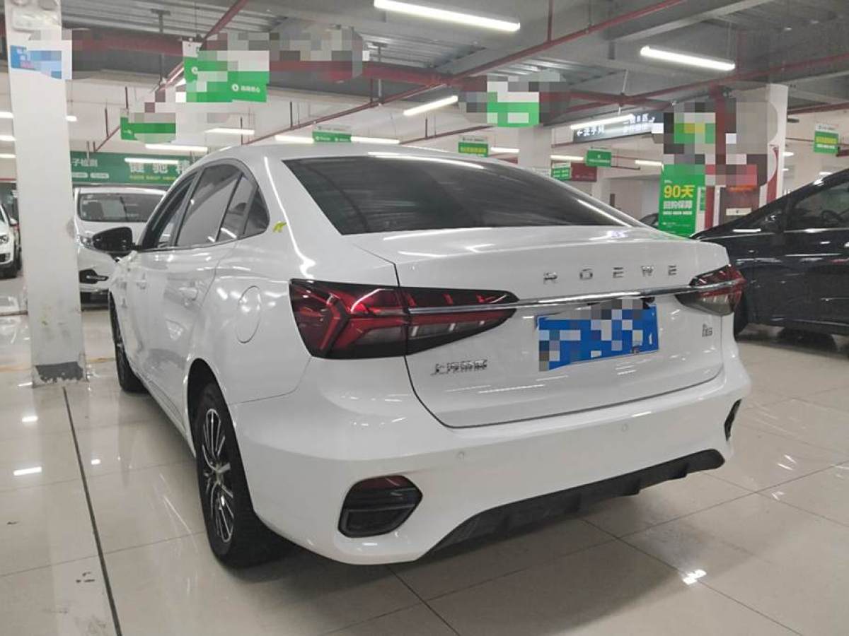 2022年8月榮威 i5  2021款 1.5L CVT鉑金版