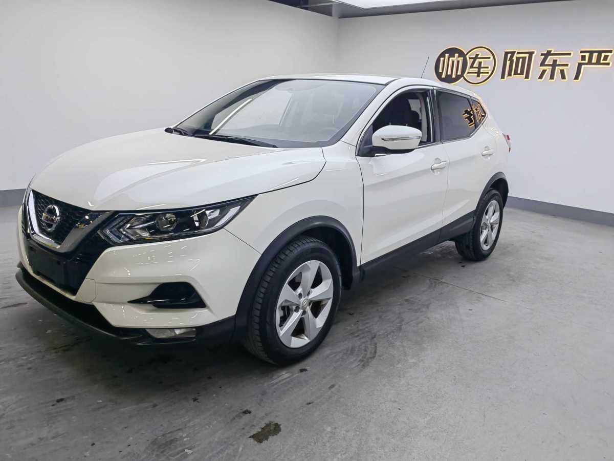 日產(chǎn) 逍客  2019款  2.0L CVT智享版圖片