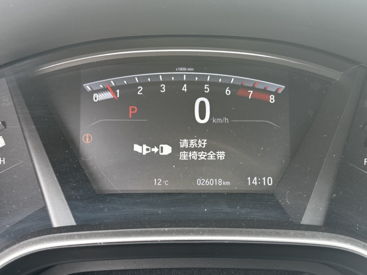 本田 CR-V  2019款 240TURBO CVT两驱风尚版 国V图片