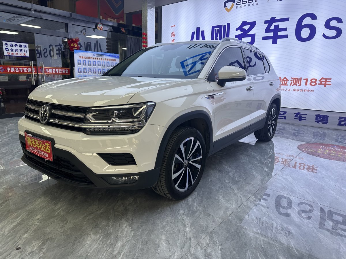 大众 途岳  2020款 280TSI 两驱豪华版PLUS 国VI图片