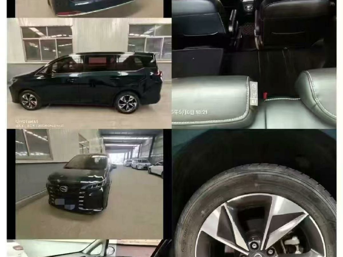 廣汽傳祺 M6  2021款 270T 手動精英版（七座）圖片