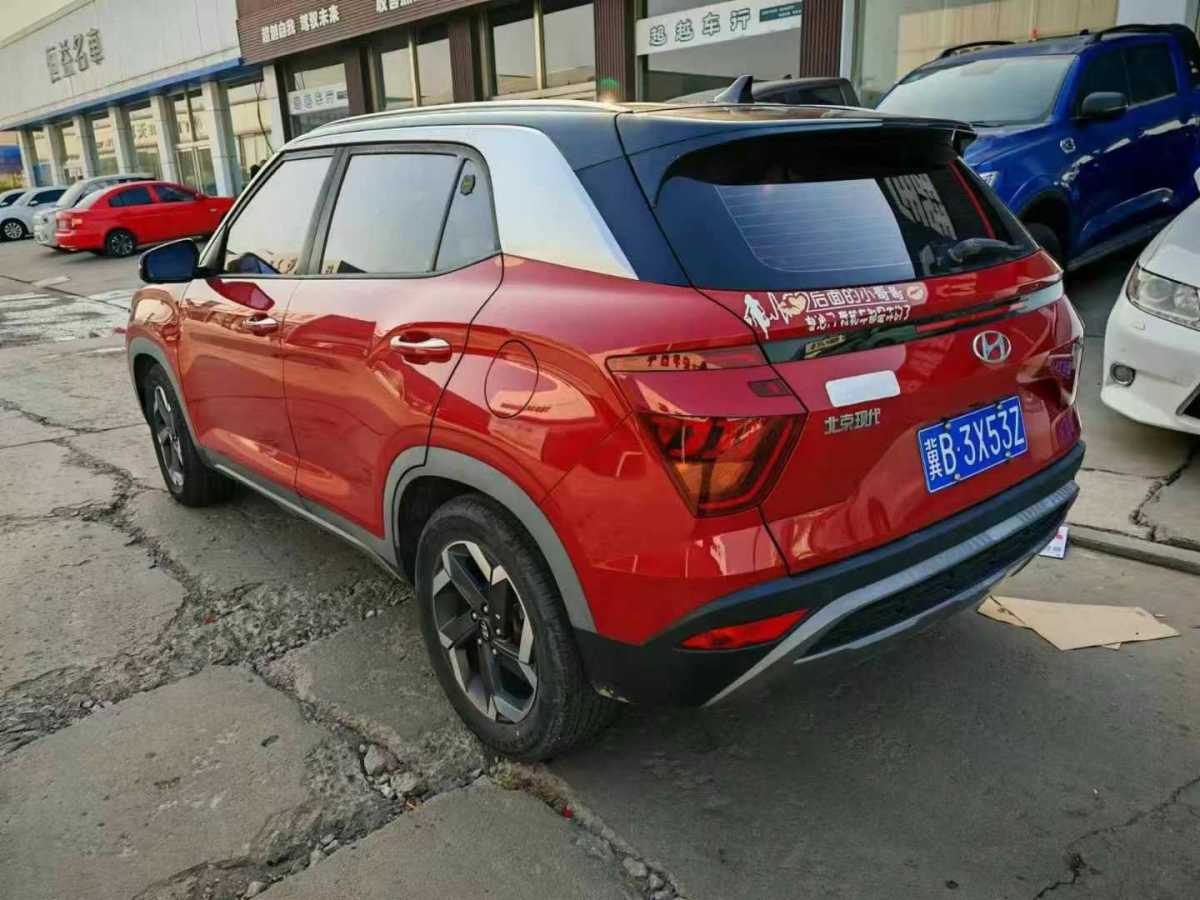 現(xiàn)代 ix25  2020款 1.5L CVT智能型圖片