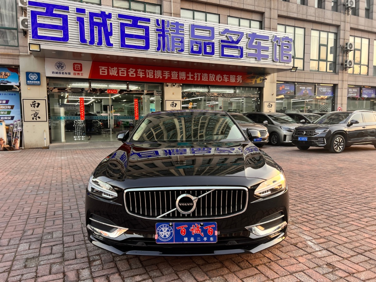 沃爾沃 S90  2019款 T5 智逸版圖片