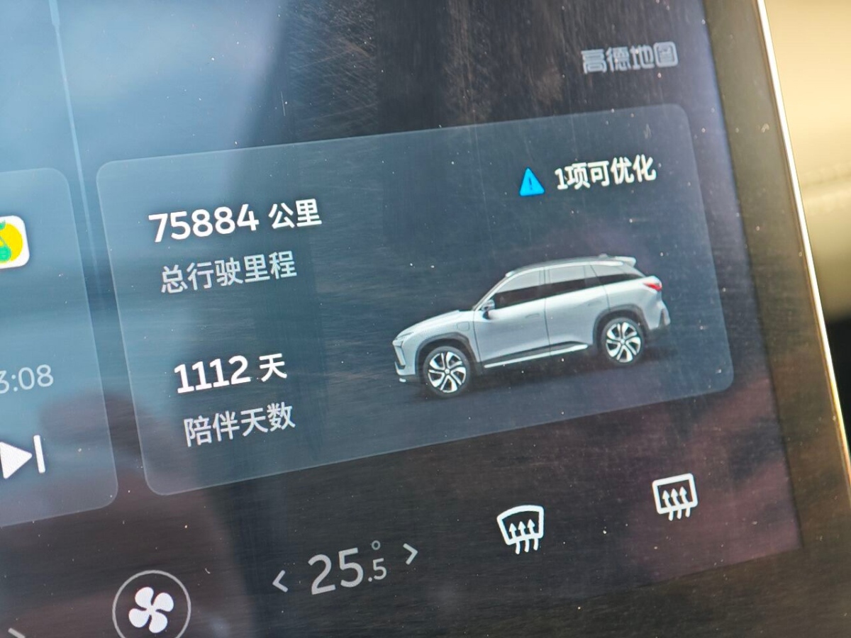 蔚來 ES6  2020款 420KM 運(yùn)動(dòng)版圖片