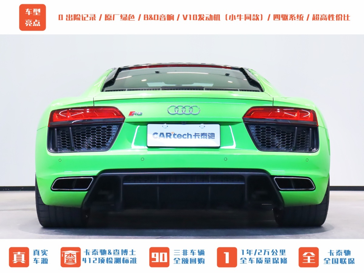 奧迪 奧迪R8  2017款 V10 Coupe圖片