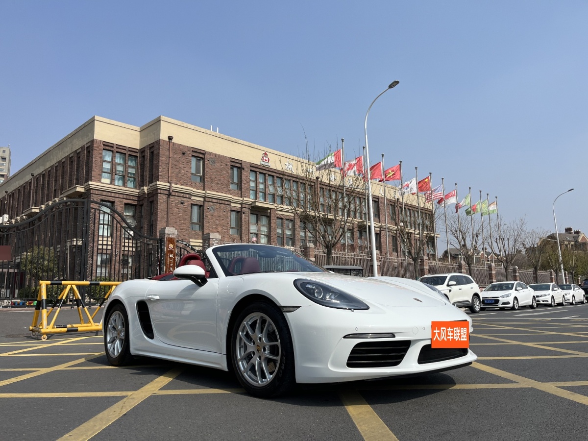 保時(shí)捷 718  2022款 Boxster 2.0T圖片