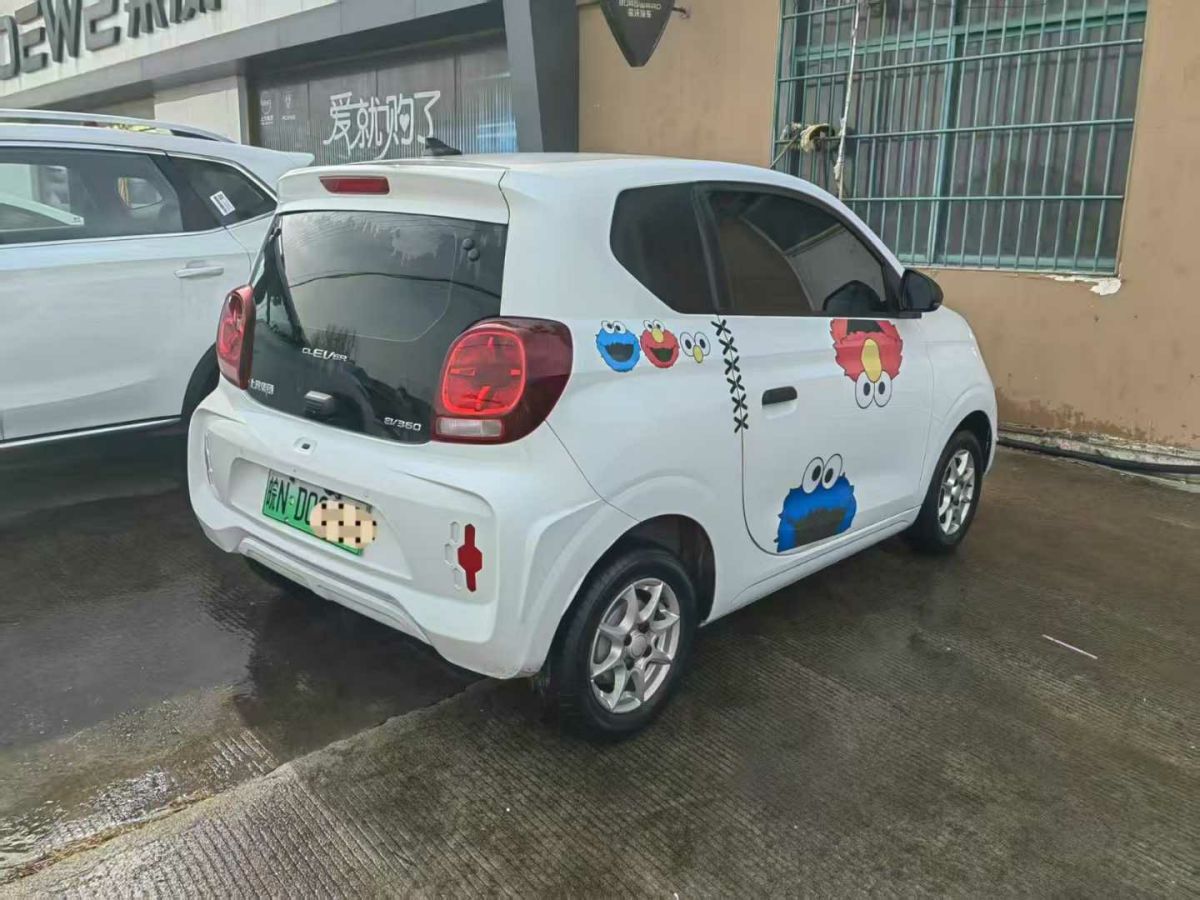 榮威 龍貓  2022款 1.5L 靈動貓貓版圖片