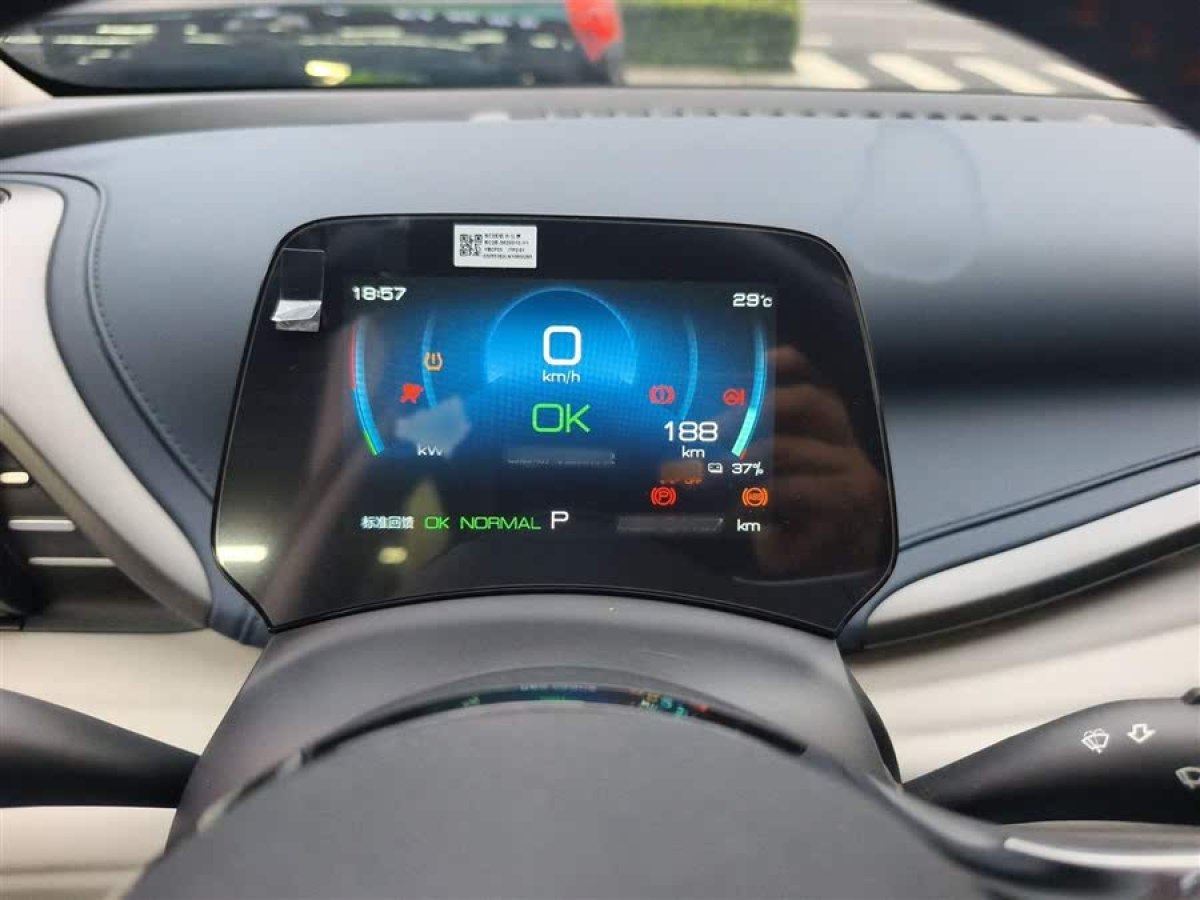 比亞迪 元PLUS  2022款 510KM 尊榮型圖片