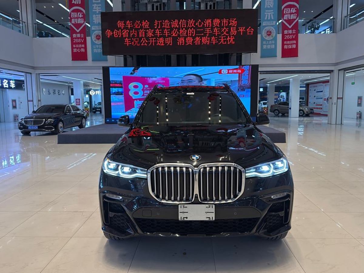 2019年12月寶馬 寶馬X7  2020款 xDrive40i 個(gè)性化定制限量版 M運(yùn)動(dòng)套裝