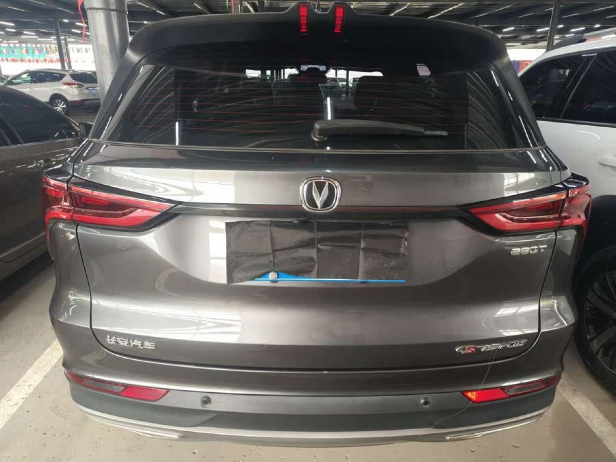 長安 CS75 PLUS  2020款 1.5T 自動尊貴型圖片