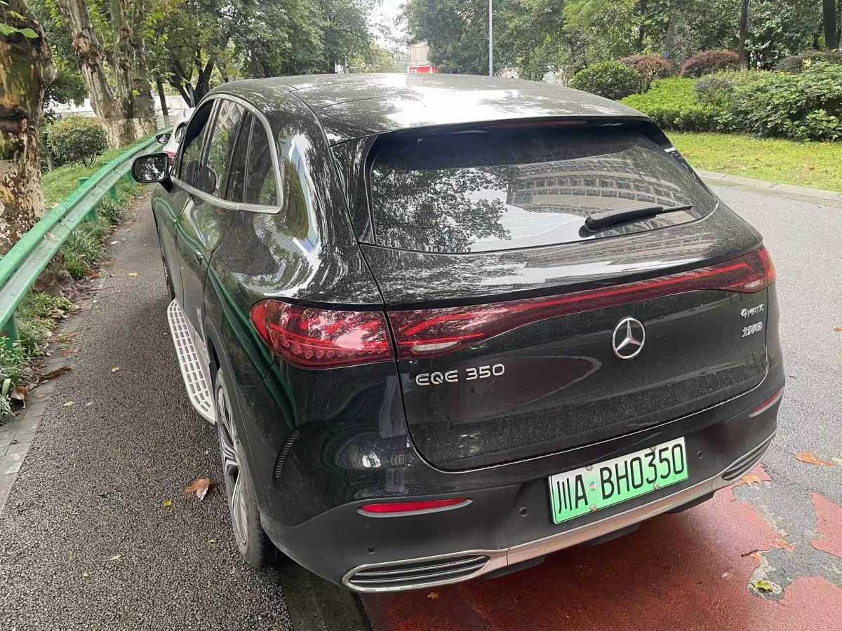 奔馳 奔馳EQE SUV  2023款 350 4MATIC 豪華版圖片