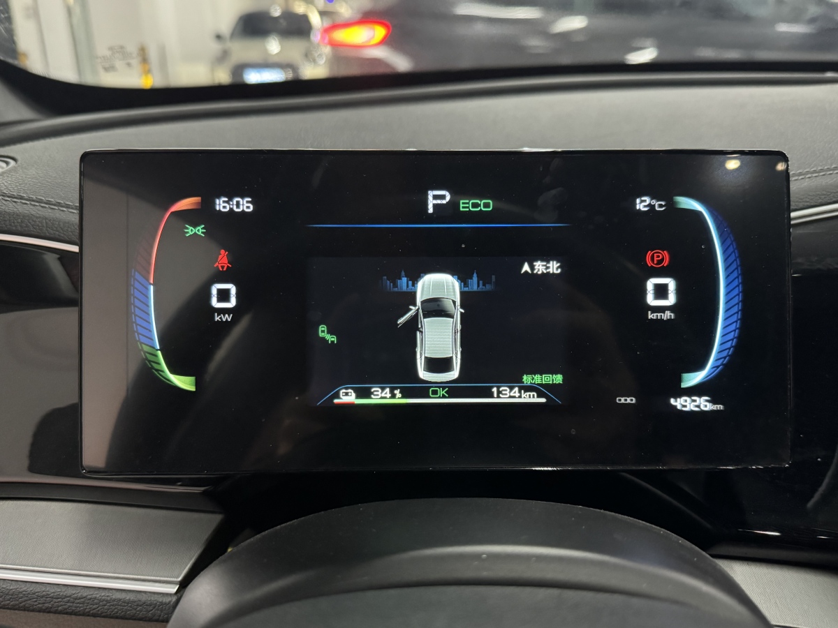 比亞迪 秦PLUS  2024款 榮耀版 EV 510KM卓越型圖片