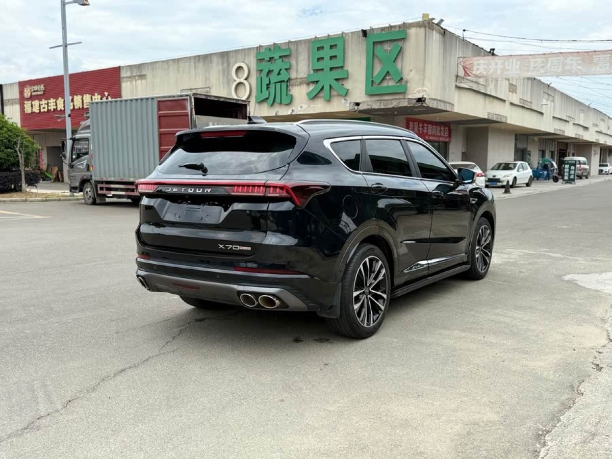 捷途 捷途X70 PLUS  2021款 改款 1.6T DCT天 5座圖片