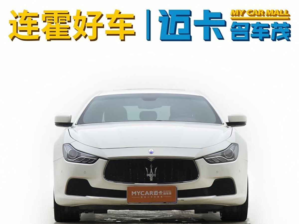 瑪莎拉蒂 Ghibli  2014款 3.0T 標(biāo)準(zhǔn)版圖片