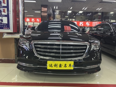 2020年10月 奔馳 奔馳S級(進口) S 350 L 商務(wù)型 臻藏版圖片