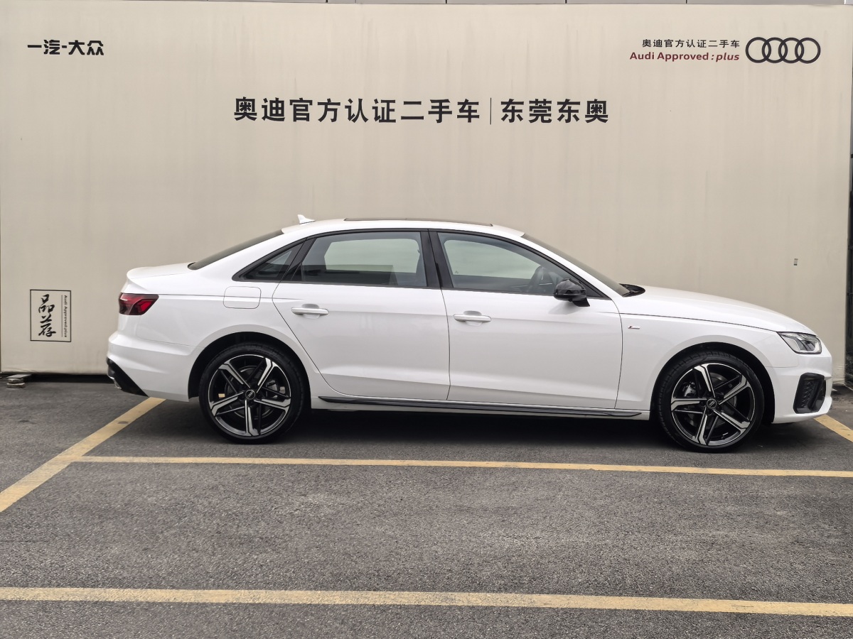 2024年11月奧迪 奧迪A4L  2024款 40 TFSI 豪華動(dòng)感型