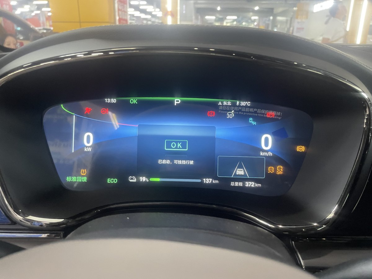 比亚迪 汉  2024款 EV 荣耀版 715KM前驱旗舰型图片